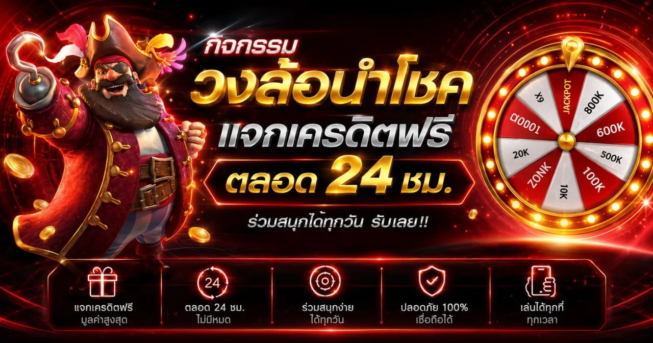 MBET915 ฝากถอนออโต้ 24 ชม. เว็บตรง