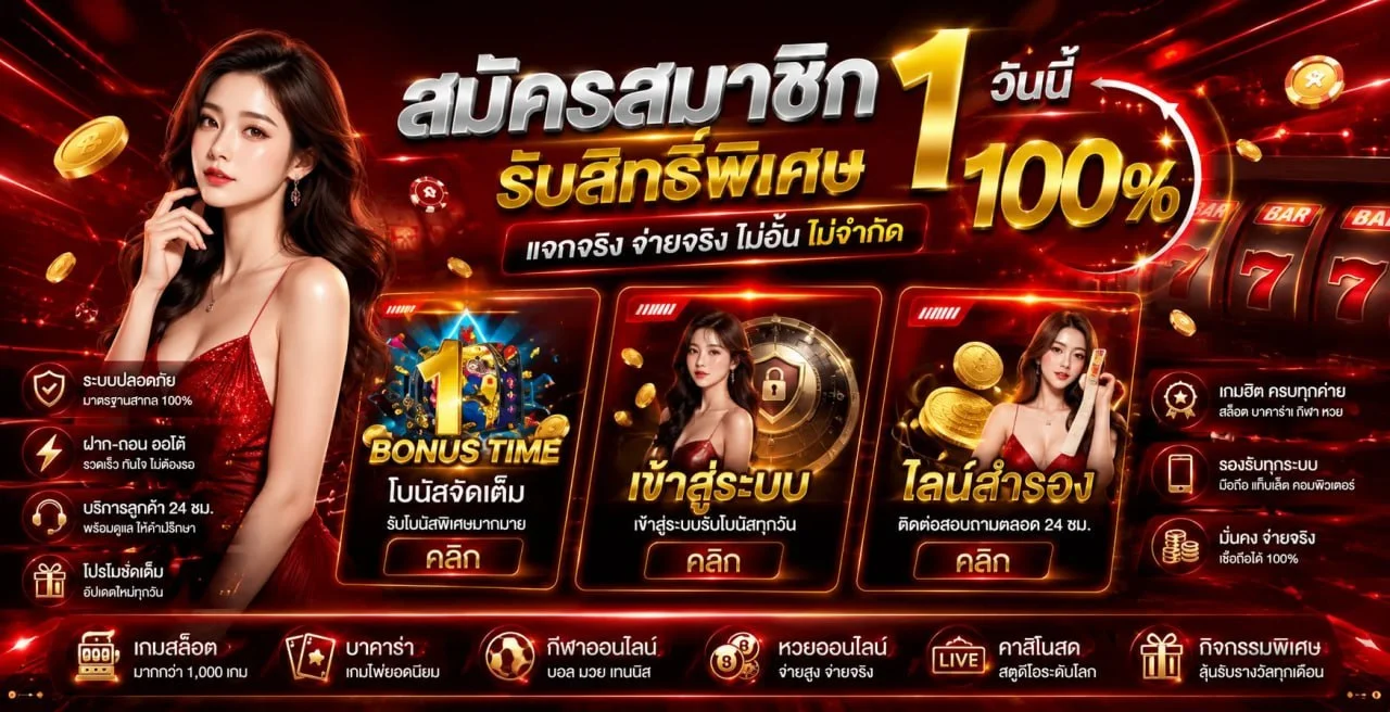 สล็อตออนไลน์ MBET915 รวมค่ายดัง PG JILI Pragmatic