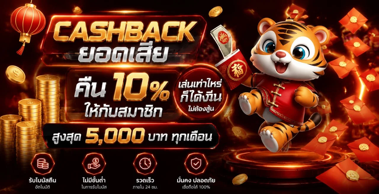 แทงบอลออนไลน์ MBET915 กีฬาสดทุกลีก