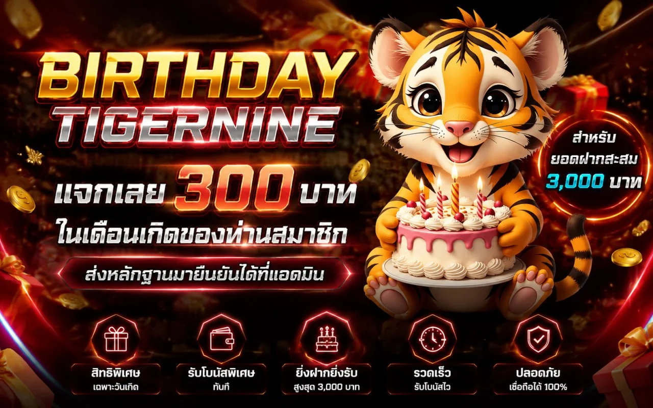 MBET915 คาสิโนออนไลน์ ฝากถอนออโต้ รองรับทุกธนาคาร